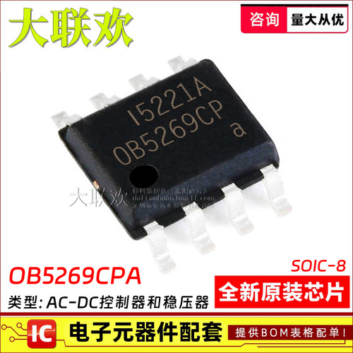 全新原装AC-DC控制器和稳压器