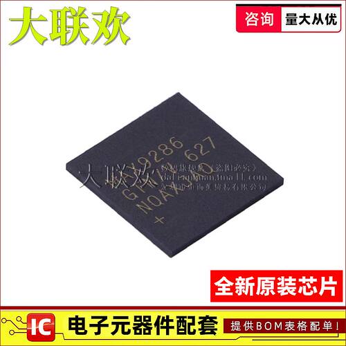 音频功率放大器正品原装