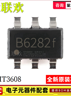 100个 MT3608 2492 9201 1470 362291 3420B 9284-28J L 电源芯片