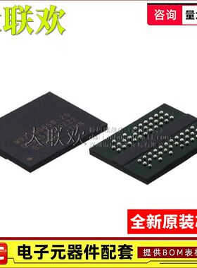 大联欢 W971GG8KB-25 W9725G6KB-25 W972GG6JB-25 全新原装