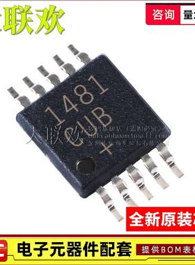 MAX3747AEUB 1481 1759 4524 4062 5442ACUB EUB CUB 集成IC芯片