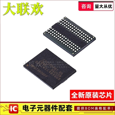 【大联欢】D2516EC4BXGGB FBGA-96 集成电路 IC芯片 全新原装