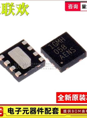 10个 TLV9002/9052/9062IDSGR/8542RUGR/342SIRUGR/1702AIRUGR