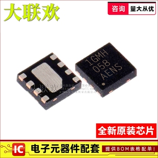 10个 TLV9002/9052/9062IDSGR/8542RUGR/342SIRUGR/1702AIRUGR