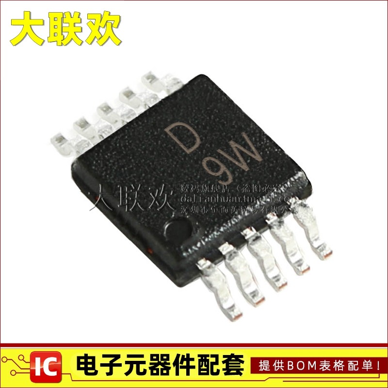 大联欢 AD5304ARMZ AD5304BRMZ REEL7 ARM BRM MSOP-10 全新原装