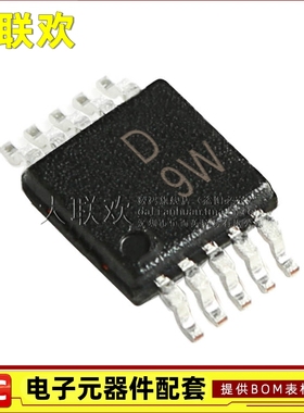 大联欢 AD5304ARMZ AD5304BRMZ REEL7 ARM BRM MSOP-10 全新原装