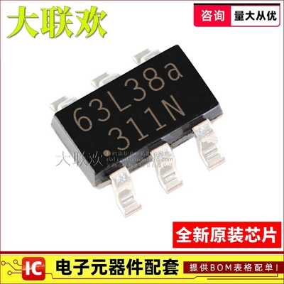 【大联欢】OB2263NMP SOT-23-6 集成电路 IC芯片 全新原装