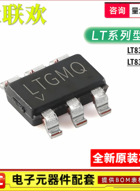 LT8330ES6#TRPBF LT8330IS6#TRMPBF SOT23-6 开关稳压器 IC芯片