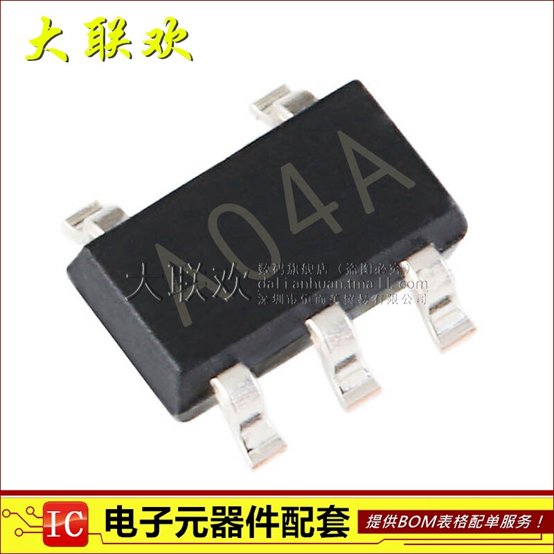 原装 | lm7301im5x sot23-5 贴片lm7301im5 运算放大器 ic芯片