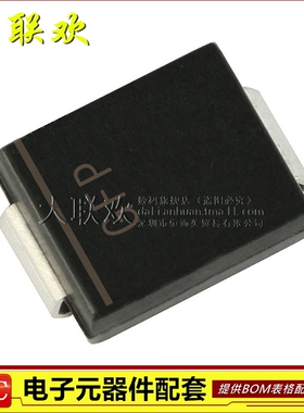 原装 | SMCJ36A-E3/57T DO-214AB 贴片36V 58.1V SMC TVS二极管