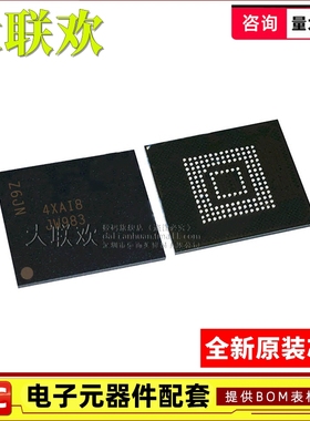 【大联欢】MTFC4GMCDM-1M WT BGA 集成电路 IC芯片 全新原装