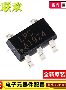 【大联欢】LP3220SAB5F SOT23-5 集成电路 IC芯片 全新原装