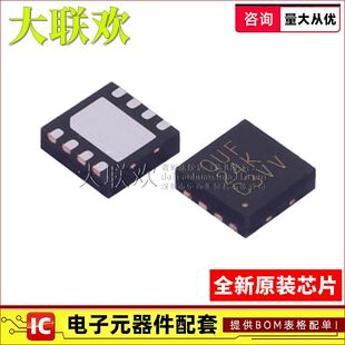 5个 TPS62171DSGR 62172 62173 62080 61021ADSGR DSG全新原装