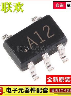 AD8541/8565/8627/8641AKSZ-REEL7 AKS R2 SC70-5 放大器IC芯片