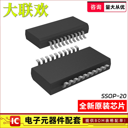 正品原装模数转换器芯片