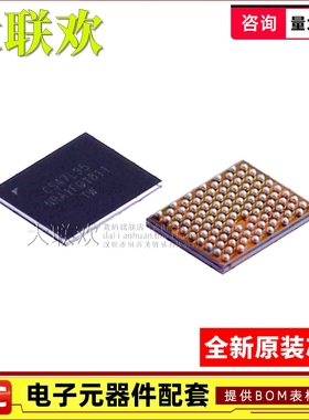 CS47L35-CWZR CS35L41B-CWZR CS43130-CWZ BGA 集成电路 IC芯片