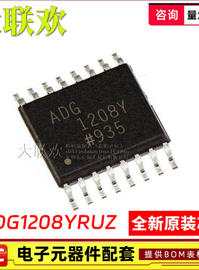 ADG1208YRUZ 1211 1212 1213 1236 1312 YRU TSSOP-16 模拟开关IC