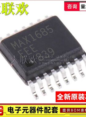 大联欢 MAX1685EEE+T 1873REEE SEEE 3100CEE EEE QSOP16全新原装