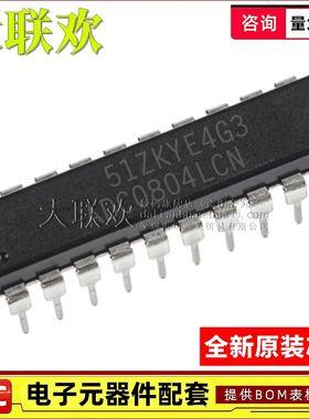 大联欢 ADC0804LCN 0808 0909 0832CCN LCWM LCWMX CCV 全新原装