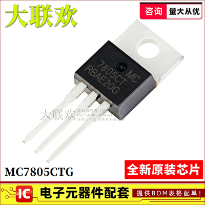 全新原装线性稳压器(LDO)