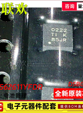 大联欢 TPS62611YFDR 62671 62672 62840 62841YBGR BGA6电源芯片