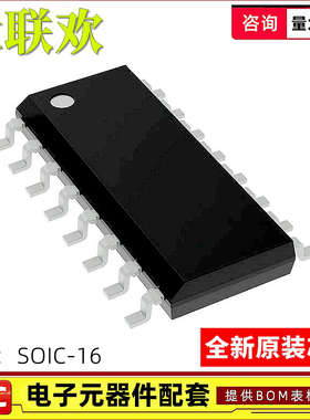 SI8233BB-D-IS1R SI8234BB SI8238BB SI8244BB SOIC-16 全新原装