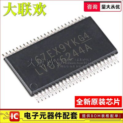 正品原装贴片逻辑IC芯片