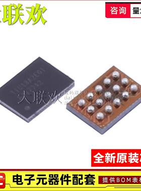 全新正品原装芯片配单大联欢