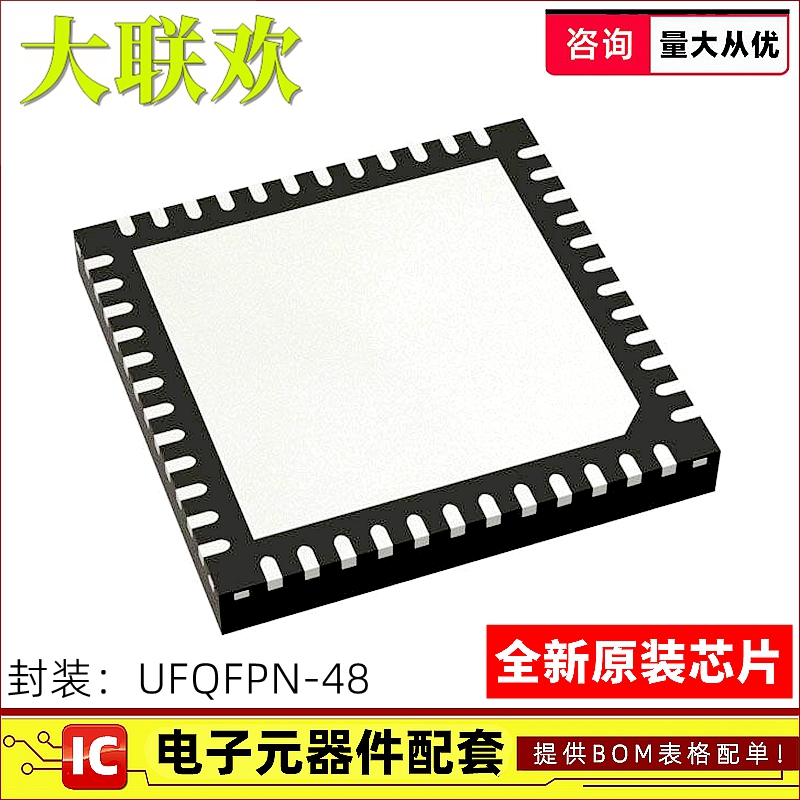 大联欢 STM32WB55CCU6 CEU6 CGU6 RCV6 REV6 RGV6 VGY6 全新原装