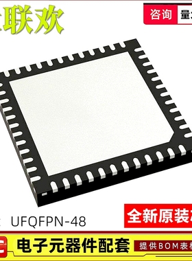 大联欢 STM32WB55CCU6 CEU6 CGU6 RCV6 REV6 RGV6 VGY6 全新原装