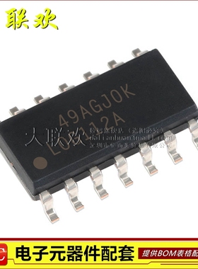 大联欢 LOG112AID LOG112A AIDR SOIC-14 全新原装