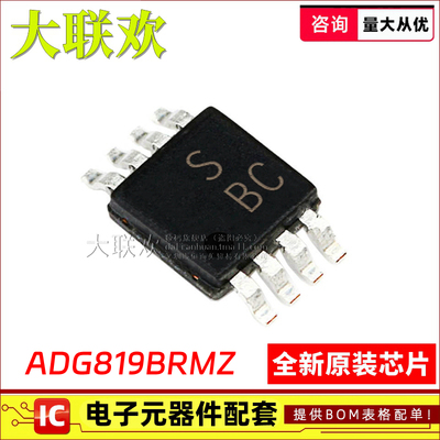 ADG819BRMZ模拟开关IC芯片