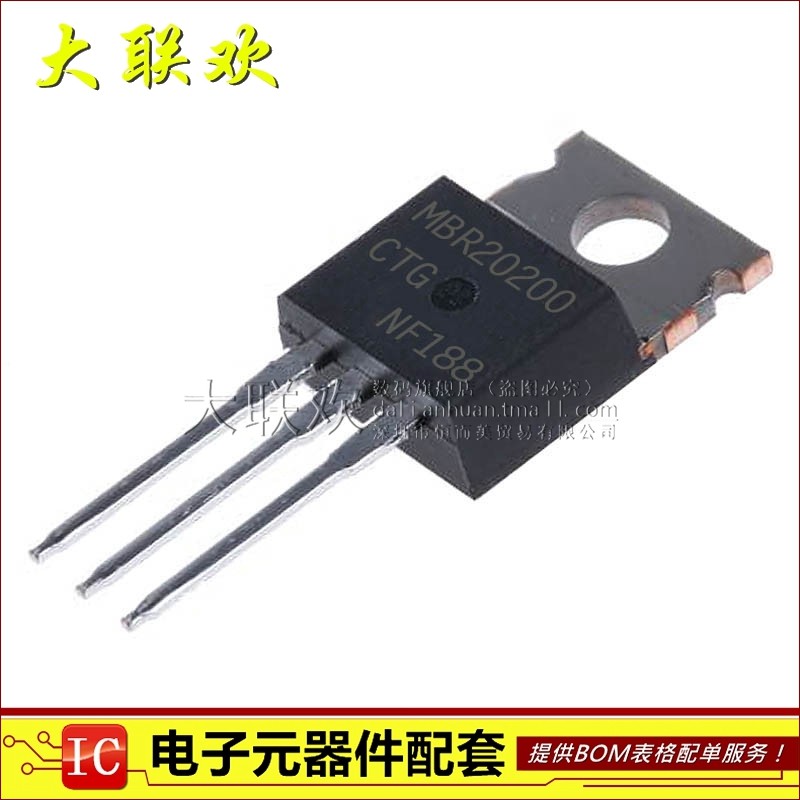大联欢 MBR20200CTG MBR20200CT 200V TO-220 全新原装