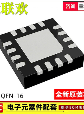 HMC241ALP3ETR HMC 344 345 347 547 ALP3E QFN-16 射频开关 原装