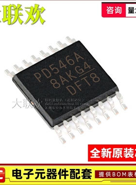 10个 PCA9534 9538 9546 9554 9557 PWR APWR PW APW 全新原装