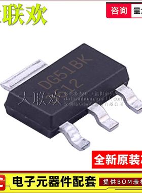 大联欢 FDT3612 FDT434P FDT439N FDT457N SOT-223 全新原装