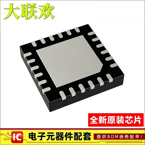 HMC797LP5E ETR 907 926 965 972 994 998 7641 QFN-32 全新原装