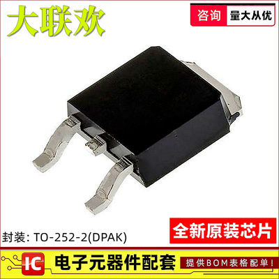 STD12NF06LT4 16NF06 17NF03 20NF06 25NF10 30NF06 MOS场效应管