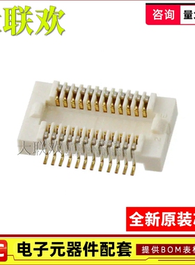 AXK5F80537YG 0.5mm间距 80pin板对板连接器母座 5F80337YG 60547