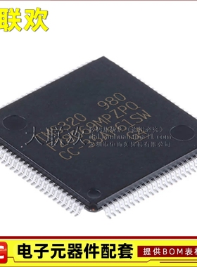 大联欢 TMS320F28069 28075 PZP PZPQ PZPS MPZPQ UPZPS PZPT原装