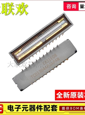 【大联欢】TCD1304AP CDIP-22 集成电路 IC芯片 全新原装