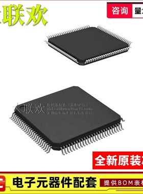 【大联欢】SPC560B60L3C6E0X LQFP-100 集成电路 IC芯片 全新原装