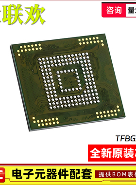 MTFC8GAKAJCN-1M WT IT 4GACAJCN/GAKAJCN/2GMDEA-0M/GAMALBH-AIT