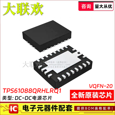 全新原装线性稳压器(LDO)