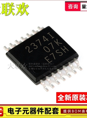 10个 TLV2374/4314/4316/6004/274IPWR CPWR IPW 运算放大器 芯片