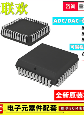 AD2S83APZ AD2S82ALPZ AD2S90APZ AD2S99BPZ AP BP 集成电路 芯片