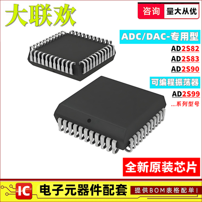 AD2S83APZ AD2S82ALPZ AD2S90APZ AD2S99BPZ AP BP 集成电路 芯片