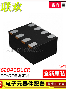 5个 TPS62821DLCR 62822 62823 62840 62841 62849DLC 电源芯片