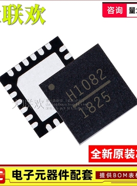 HMC1082LP4E 1060 1040 1044 1084 1094 1114PM5E LP3 LC4 CE ETR