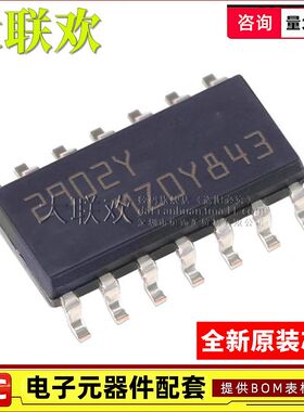 大联欢 LM2902YDT LM2901/2902/2903/2904/239PT YDT YPT全新原装